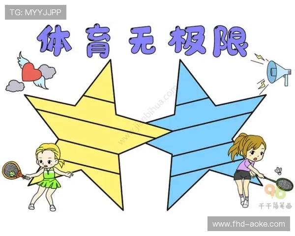 体育文化创作生产机制逐步完善 提升体育精神传播影响力